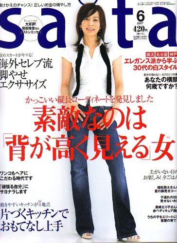 saita (������) 2007ǯ 06��� [����]