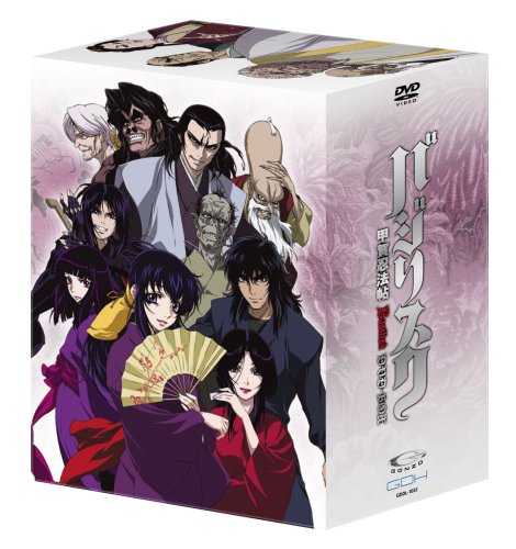 �Х��ꥹ�� ~�ò�Ǧˡġ~ DVD-BOX