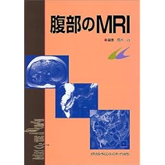 ���Ȋw �Տ���w ������MRI 