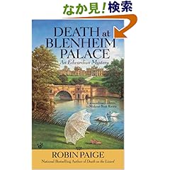 【クリックでお店のこの商品のページへ】Death at Blenheim Palace (An Edwardian Mystery): Robin Paige: 洋書
