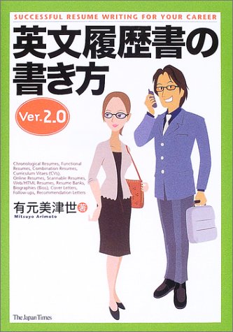 �p���������̏������qVer.2.0�r