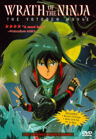 Wrath of the Ninja: The Yotoden Movie (1989)