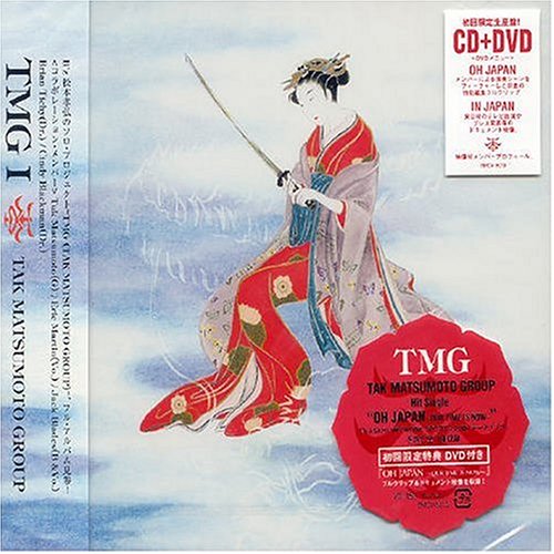 TMG, Vol. 1