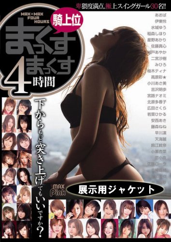 ����̤ޤä����ޤä���4����