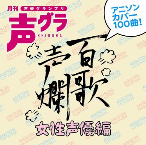 �S�̐��-�������D��-