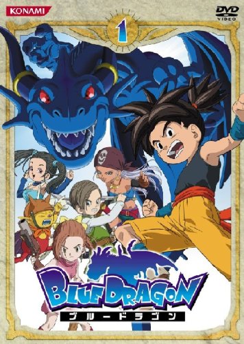 BLUE DRAGON 1