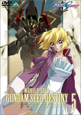 ��ư��Υ������SEED DESTINY 5