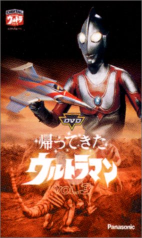 DVD���äƤ�������ȥ�ޥ� VOL.3