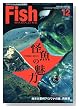 Fish MAGAZINE (�t�B�b�V�� �}�K�W��) 2009�N 12����