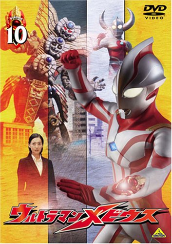 ����ȥ�ޥ��ӥ��� Volume 10