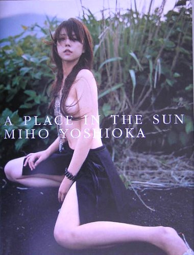 �Ȳ����� �̿�����A PLACE IN THE SUN��