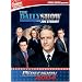 The Daily Show with Jon Stewart - Indecision 2004
