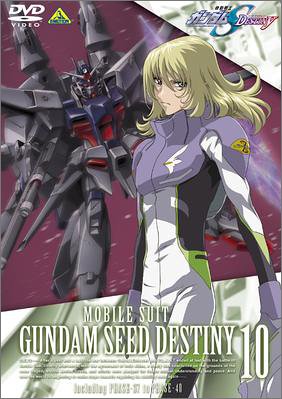 ��ư��Υ������SEED DESTINY 10
