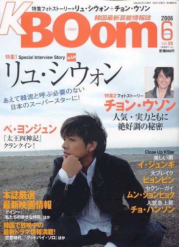 K��BOom (�֡���) 2006ǯ 06��� [����]