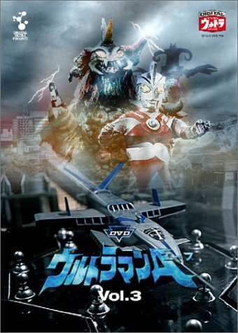 DVD����ȥ�ޥ�A Vol.3