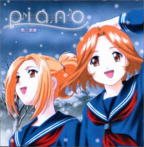Piano V.2
