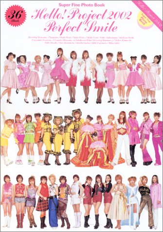 Hello!Project2002 Perfect Smile��Super Fine Photo Book