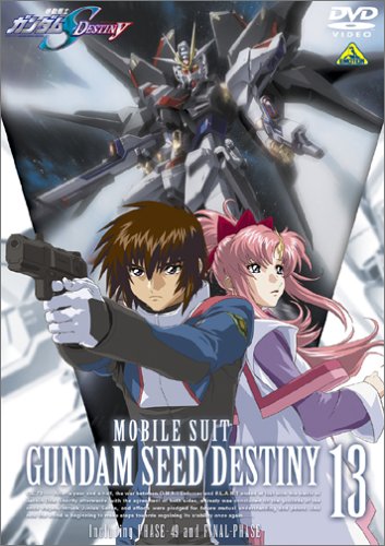 ��ư��Υ������SEED DESTINY 13