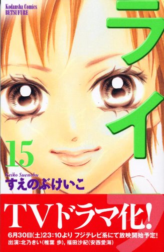 �饤�� 15 (15)