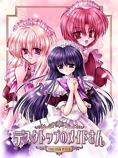 �ǥ����ȥåפΥᥤ�ɤ��� Trilogy Pack