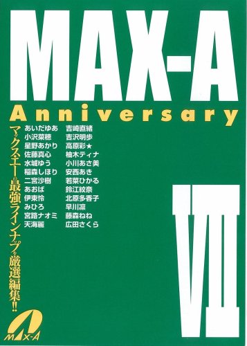 MAX-A AnniversaryVII