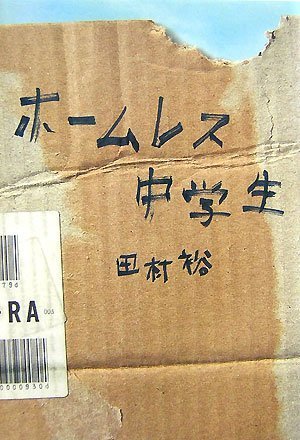 �ۡ���쥹�����