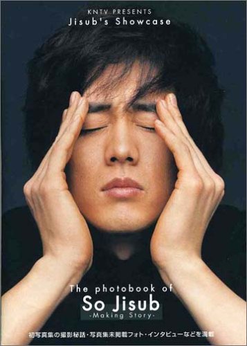 ����������DVD�եᥤ���󥰼̿�����Jisub��s Showcase��