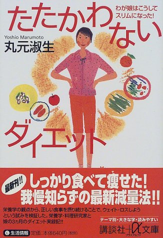 ��������ʤ��������åȡ��郎̼�Ϥ������ƥ����ˤʤä�!