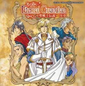 Eternal Guardian