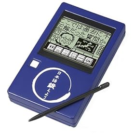 【クリックで詳細表示】日本語鍛えよう