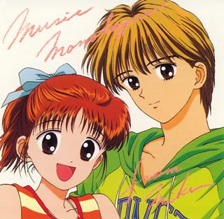 Marmalade Boy V.1