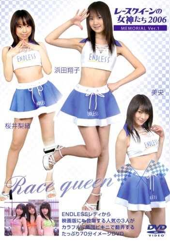 ¥ì¡¼¥¹¥¯¥¤¡¼¥ó¤Î½÷¿À¤¿¤Á 2006 MEMORIAL Ver.1