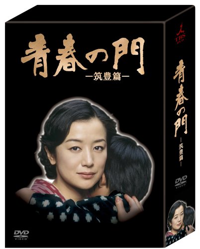 �Ľդ���-��˭��- DVD-BOX