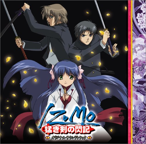 Izumo: Takeki Ken No Hirameki