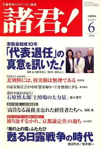 ���N ! 2007�N 06���� [�G��]