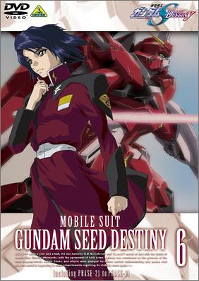 ��ư��Υ������SEED DESTINY 6