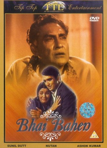 Bhai Bahen dvd, Film dvd Bhai Bahen