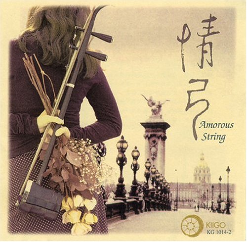 Amorous String