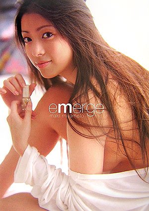 ���ܿ����̿��� emerge