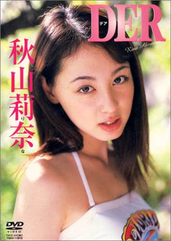 �H�R仓� DER