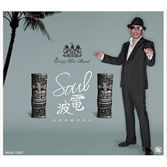 クレイジーケンバンド『SOUL電波』