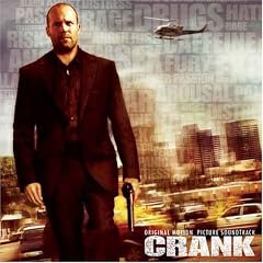 Crank