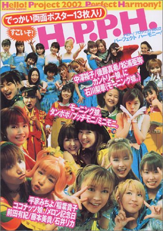 Hello! Project 2002 Perfect Harmony!