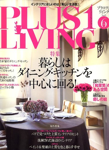 PLUS1 LIVING (�ץ饹��� ��ӥ�) 2007ǯ 06��� [����]
