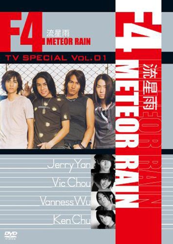 F4 TV Special Vol.1¡ÖήÀ±±« Meteor Rain¡×