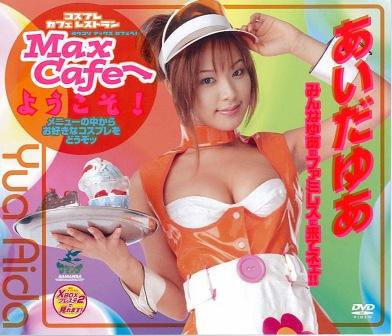 Max Cafe�ؤ褦����!