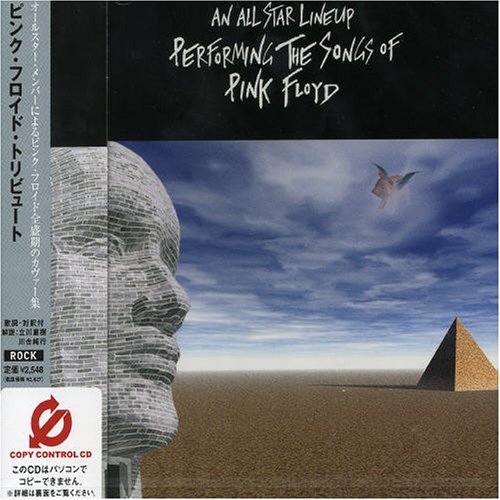 Tribute to Pink Floyd