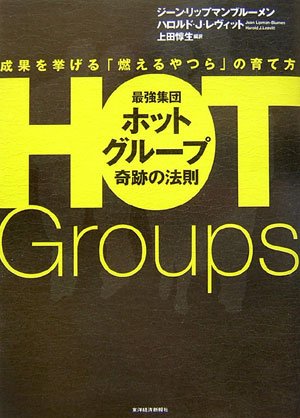 �ŋ��W�c�z�b�g�O���[�v��Ղ̖@��?���ʂ�������u�R������v�̈�ĕ�