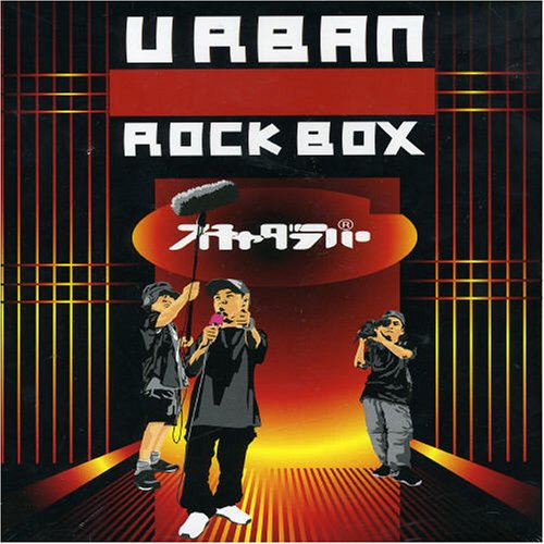 Urban Rock Box