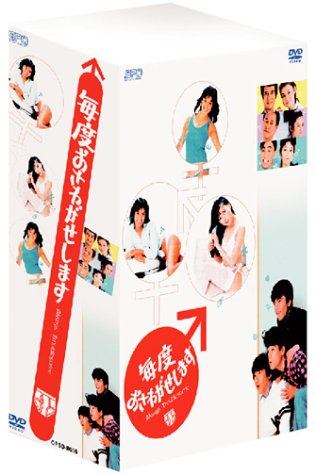 ���٤����郎�����ޤ� DVD-BOX